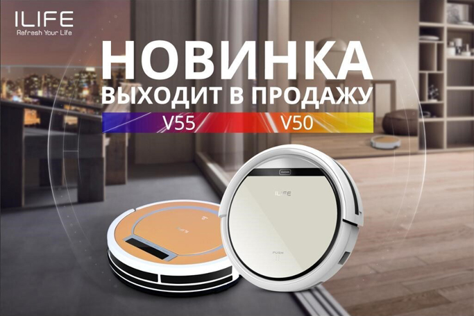 Leading robot vacuum manufacturer ILIFE opens store on Tmall's Russia-based platform