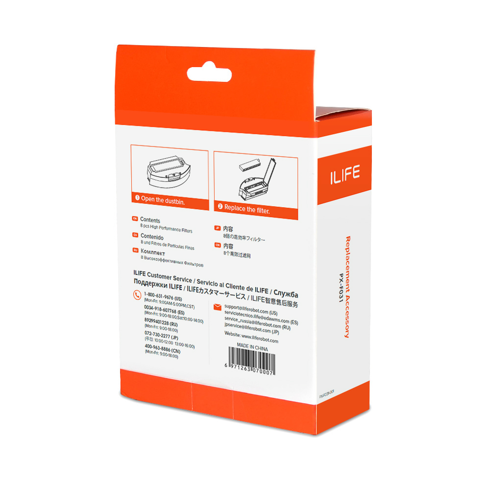 ILIFE/Accessories/PX-F031/High-Performance Filter